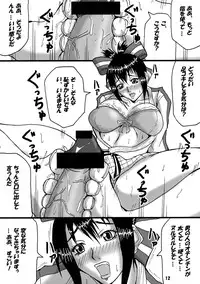 (C68) [Mean Machine (Mifune Seijirou)] Sexual Dynamites!! (Rumble Roses)