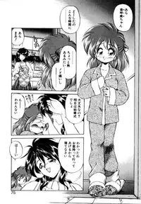 [Ebifly] Mainichi ga Wonderland