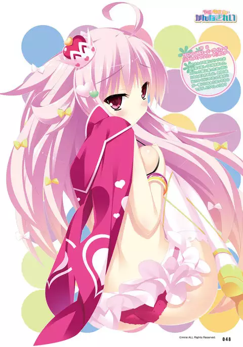 Dengeki Moeoh 2017-02