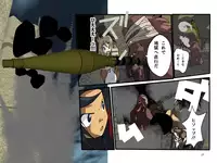 [Hondadai] めざせ!週刊 数頁 8号