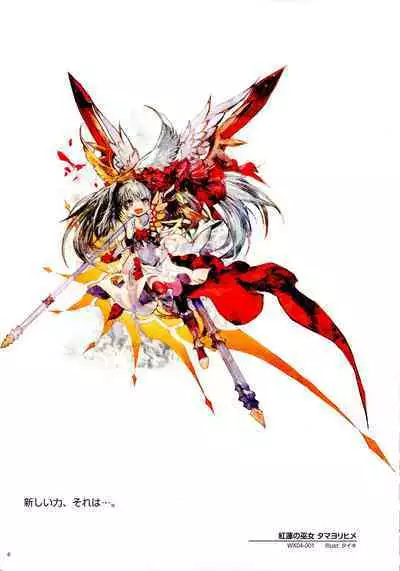 WIXOSS ART Material II