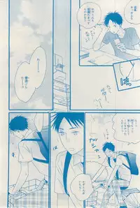 MAGAZINE BE×BOY 2015-03