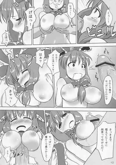 (C82) [Kusaba Shiki (Kusaba)] Midori Kari Yon (Touhou Project)