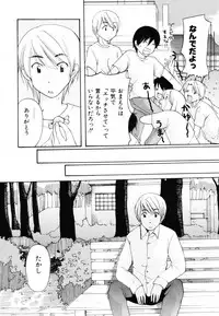 [Mikokuno Homare] Totteoki