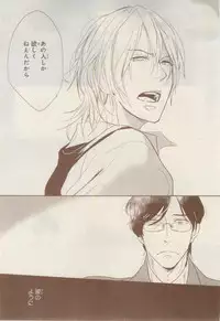 MAGAZINE BE×BOY 2015-02