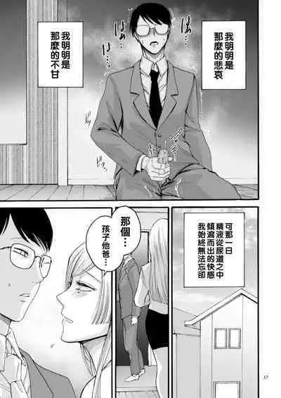 hasebe souutsu collection