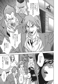 [Yutarou Hagiwara] Nyoin Kakusei