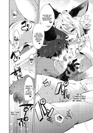 Kori Muchuu -Kitsune to Tanuki no Bakashi Ai-