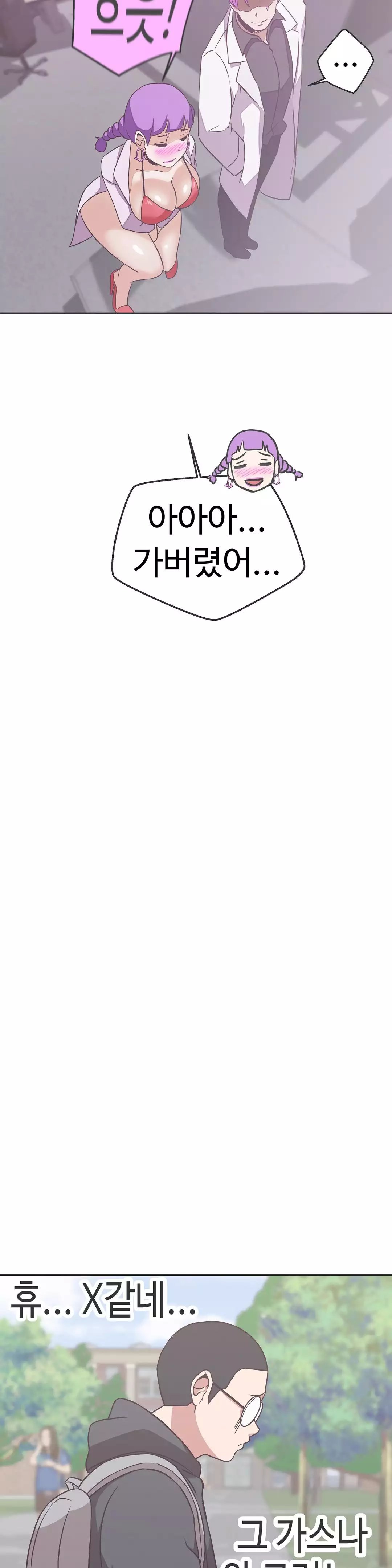 Love Navigator Ch.1-18