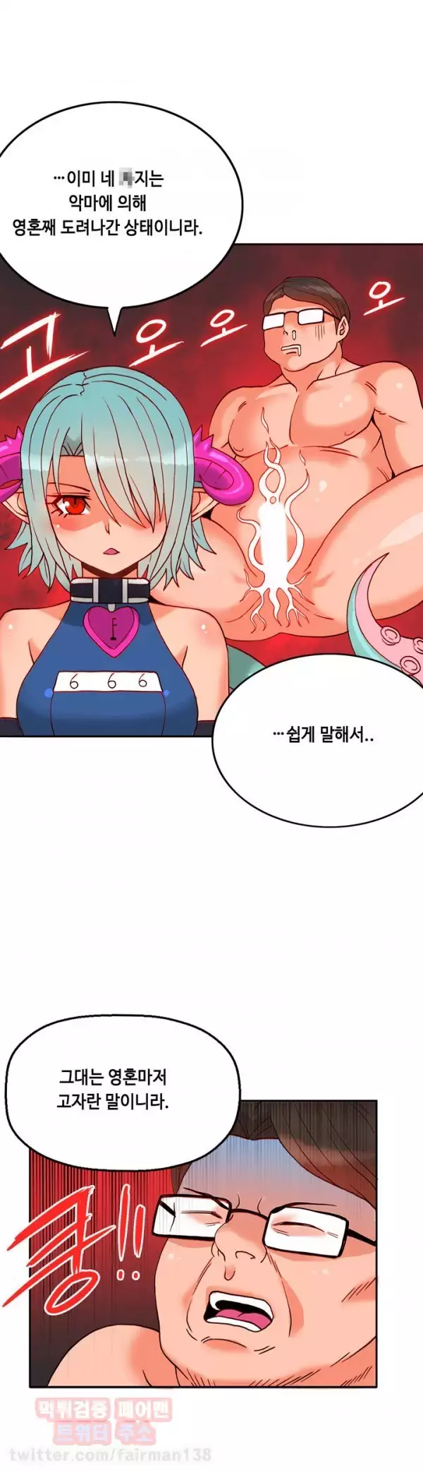 Johnson Contractor Ch.0-29