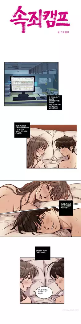 Atonement Camp Ch.1-44