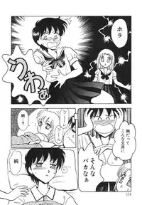 [Arou Rei] Dokidoki Sasete