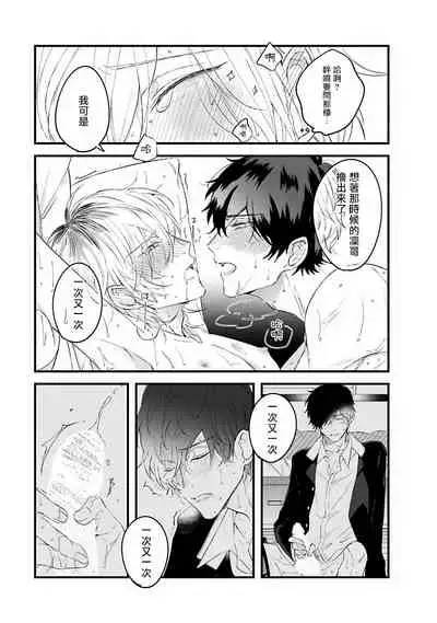 Pink Neon Spending 1-4