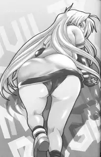 (C62) [MG WORKS (Isou Doubaku)] NINJA MANIA DELUXE (Dead or Alive)