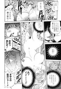 [Anthology] Sakunyuu Heroine