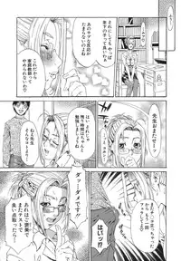 [Hirano Takeshi] Sai-Kyo