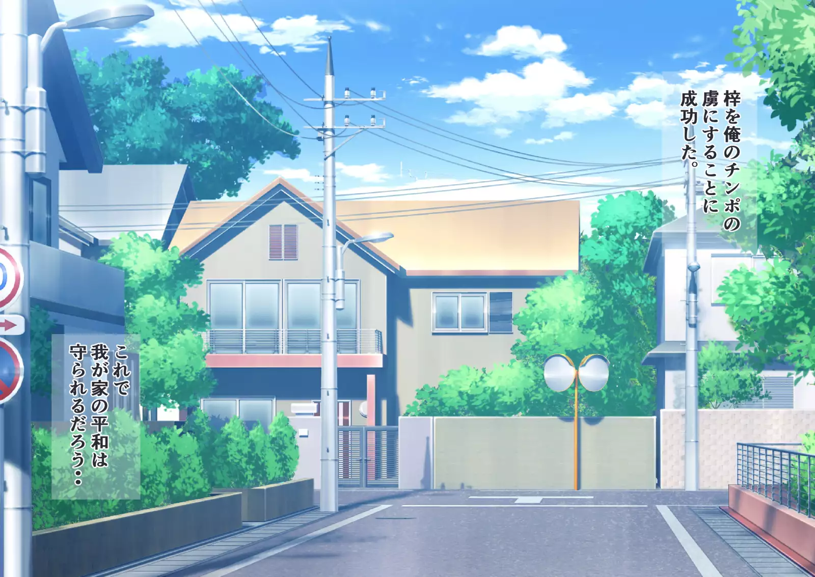 Imouto no Tomodachi ga Uchi no Oyaji to Yatteta node Kirawareteru kedo Netottemita.