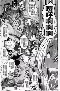 [SINK] AHE-CAN! [Chinese]