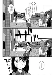 Monthly Vitaman 2015-01