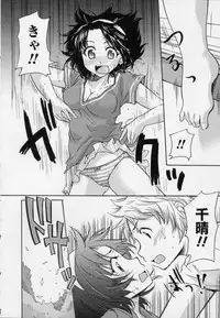 [Mikokuno Homare] Osananajimi