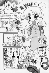 Hin-nyu v14 - Hin-nyu Kenkyuu