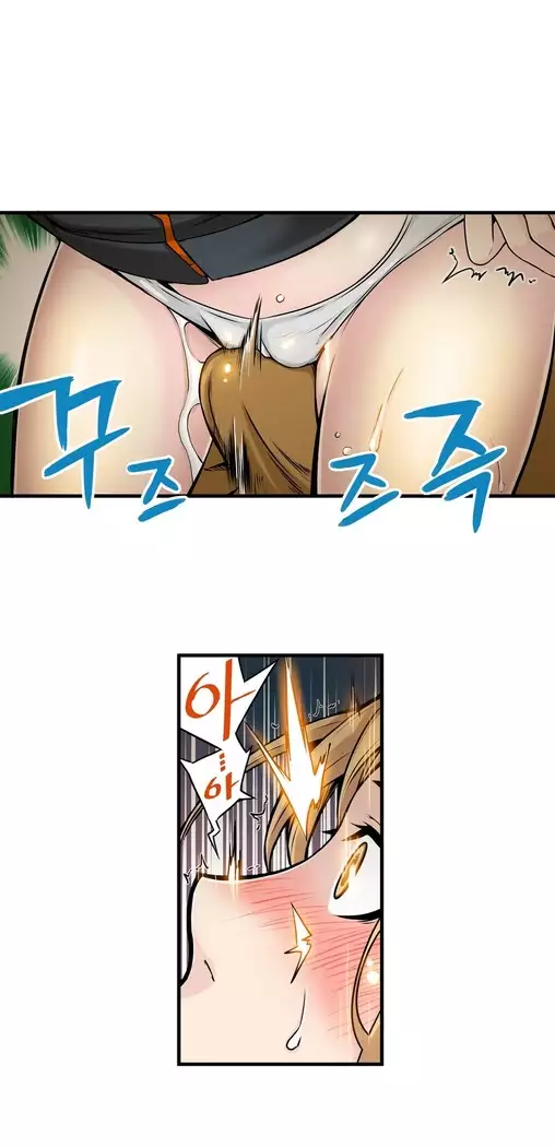 Kill the Dead Bastard Ch.0-16