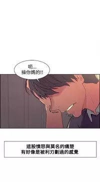 [Serious] Domesticate the Housekeeper 调教家政妇 Ch.29~44END [Chinese]中文