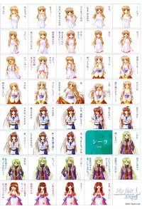 [Studio e.go!]My Fair Angel Visual Fanbook