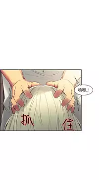 [Serious] Domesticate the Housekeeper 调教家政妇 Ch.29~37 [Chinese]