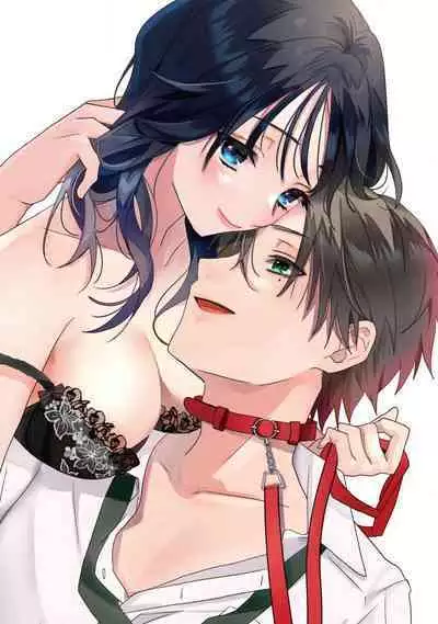 [Sechi] Dog or tīchā - hōkago, sensei-tachi no shitsuke ke ai - | Dog or Teacher-放学后，老师们的调教恋爱- Class.1-5 end [Chinese] [莉赛特汉化组]