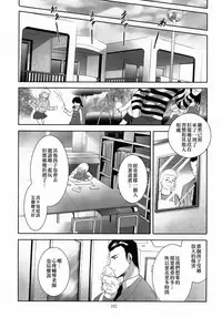 [STUDIO BIG-X (Arino Hiroshi)] ALICE Gekan [Chinese] [随缘汉化] [Digital]