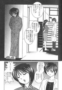 [Okamoto Fujio] Nettai Purin | Tropical Pudding