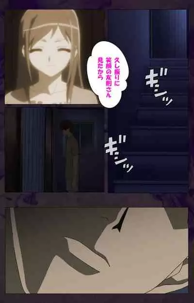 Gibo sange kanzenhan