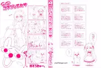 [Nikusoukyuu] Icha×2 Love×2 Cosplay Otome