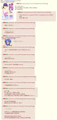 (C88) [666Protect (Jingrock)] Anata no Shiranai Watashi no Koto [Hitozuma Ami-chan no Himitsu] (Bishoujo Senshi Sailor Moon) [Chinese] [看著大量金額匯進戶頭感到愉悅醒來才發現是一場夢崩潰不已社畜狗]