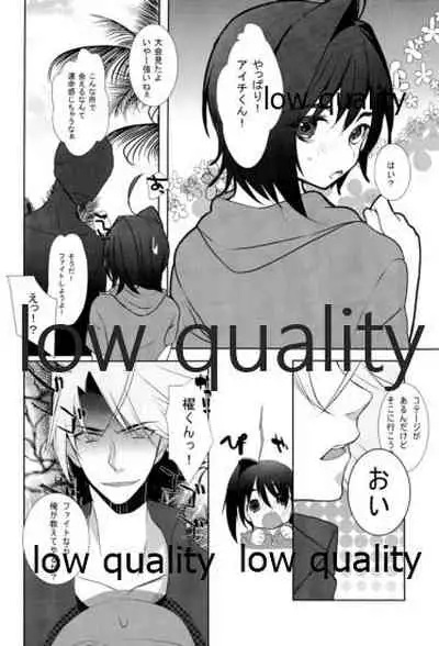 Libido Of Summer Aichi