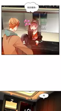 [Juder] 莉莉丝的脐带(Lilith`s Cord) Ch.1-29 [Chinese]