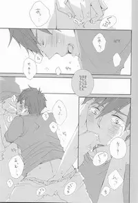 (SPARK8) [Mitumata (Mituko)] 3P (Free!)