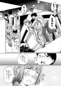 Action Pizazz Special 2015-10 [Digital]