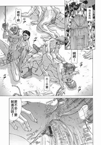 [Aki Matsuri] Elf to Shounen to [Chinese] [2D漢化組]