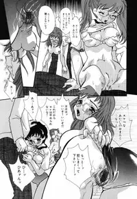 [Mana-Ko] Yoku Deru! Jitsuyou Seifuku Shoujo.