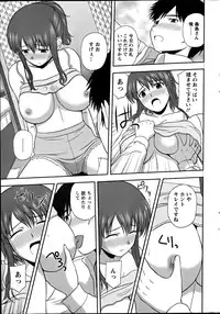 Action Pizazz Special 2012-04