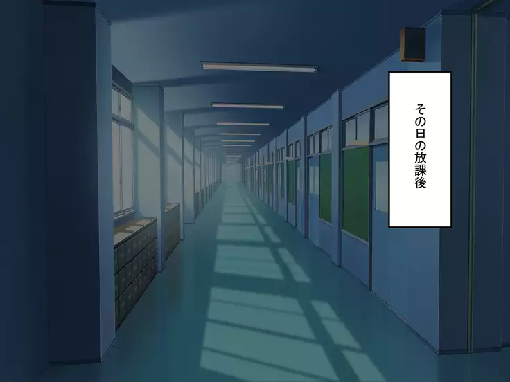 Shinjin Kyoushi no Tantou wa Bitch darake no Seitokai