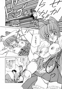 [Shimizu Kiyoshi] Midnight Plus 2