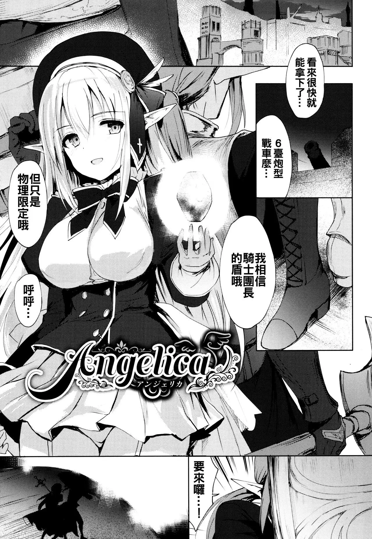 Renai Specialite - Love Specialties