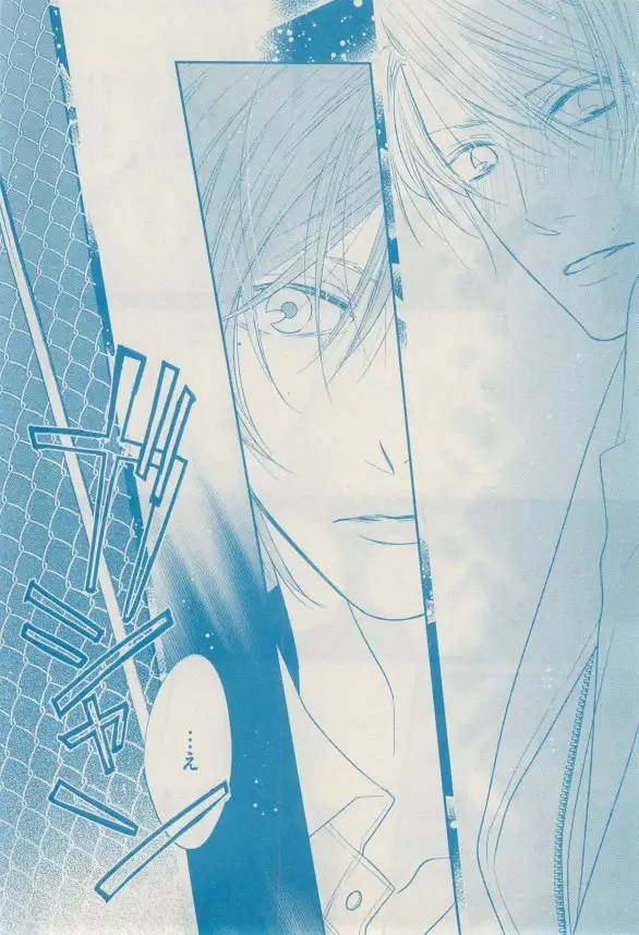 リンクス 2014-11