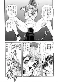 [Global One (Maro)] Juurin Land