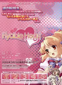 BugBug 2009-03 Vol. 175