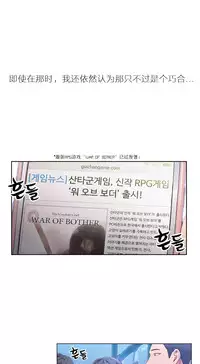 [Park Hyeongjun] Sweet Guy Ch.22-45 (Chinese)