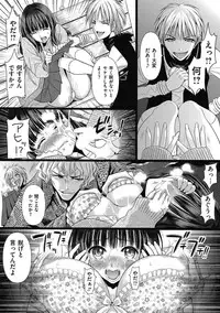 [Sadokko] Doll wa warawanai Ch.1-4 (Complete)